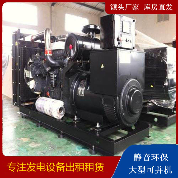 怀柔出租发电机 为您讲解发电机的工作原理