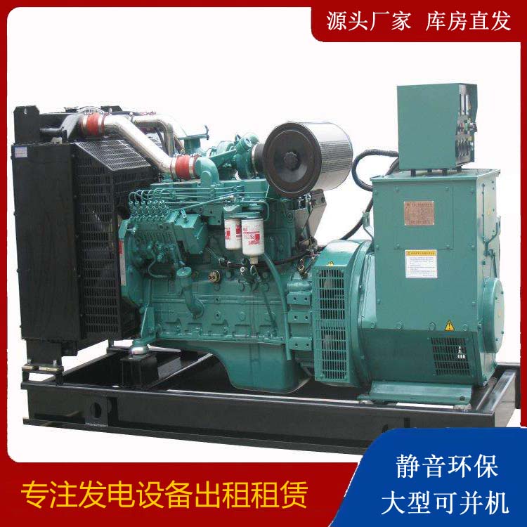 怀柔出租发电机教您康明斯发电机怎样开启