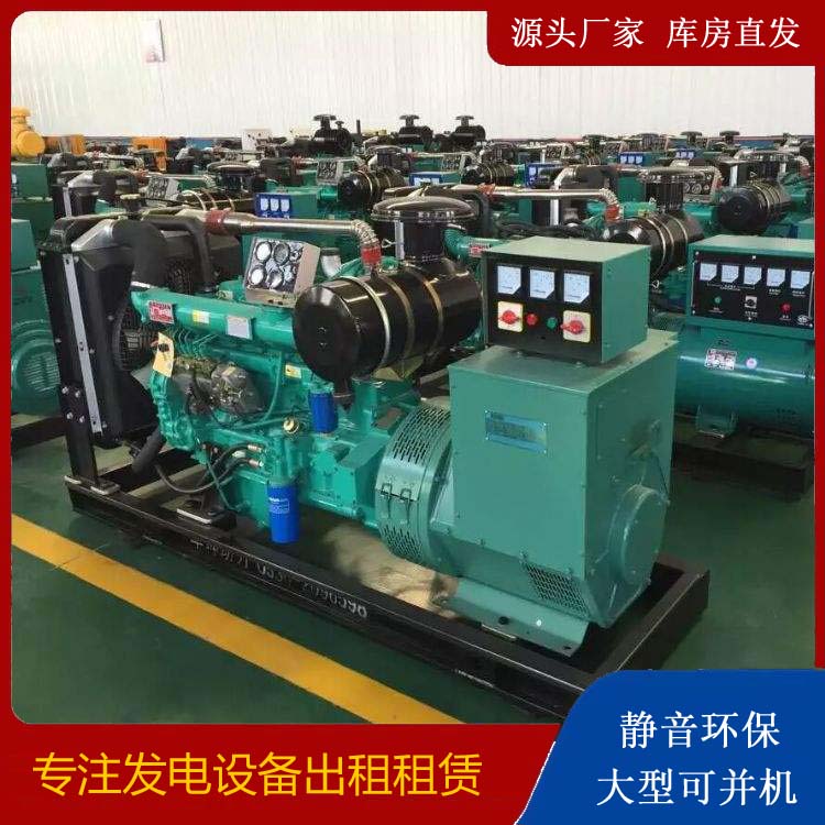 怀柔租赁发电机的原理是什么