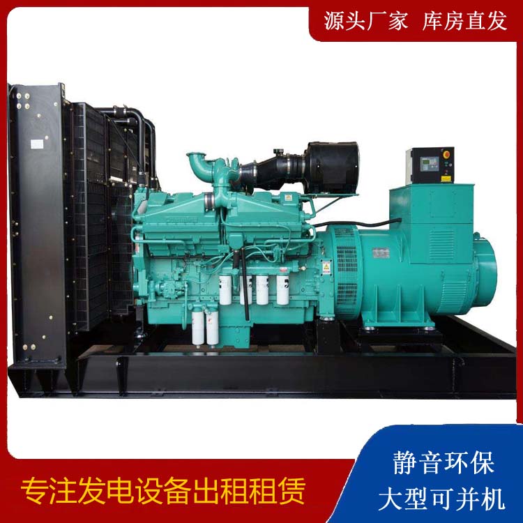 怀柔租赁发电机 柴油发电机组备件的清洗方法