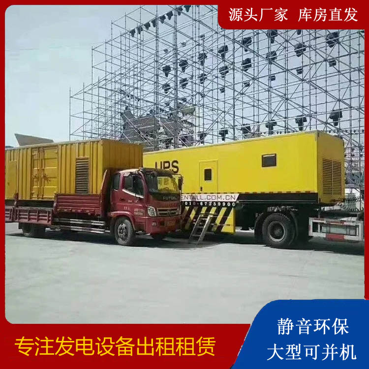 怀柔有哪些常见的发电机组输出电压类型？